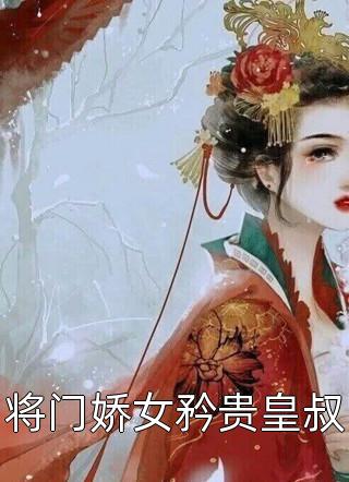 我放手后,有白月光的女友后悔了免费阅读全本小说