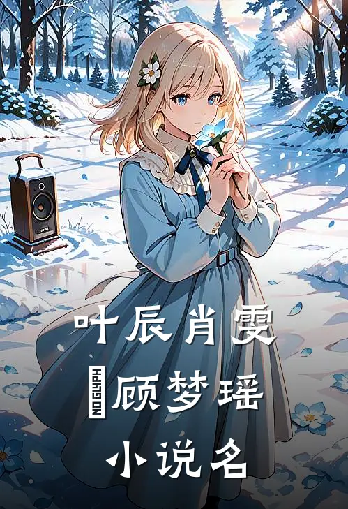 超级高手在都市最新更新
