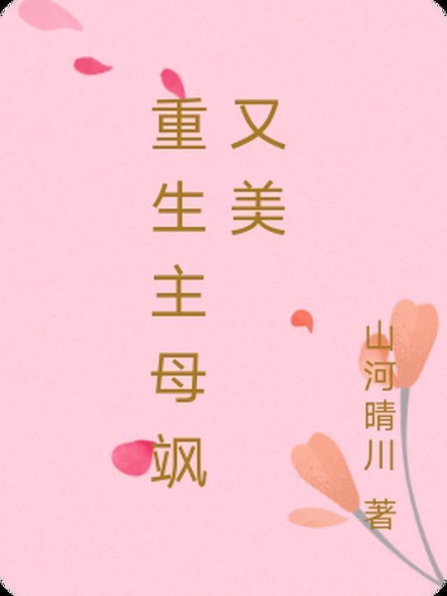 三块牌匾震全网，谁敢欺负我家人！大结局免费阅读