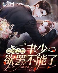 夫婿装假死，我给他注销了身份证明未删减版