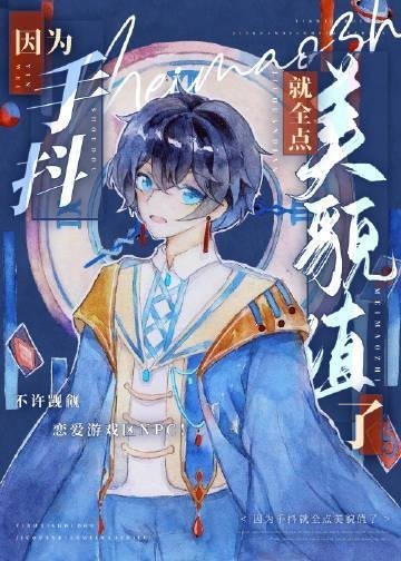 沈少萌妻有点甜