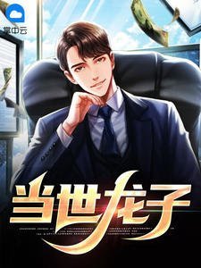风停后无人归阅读
