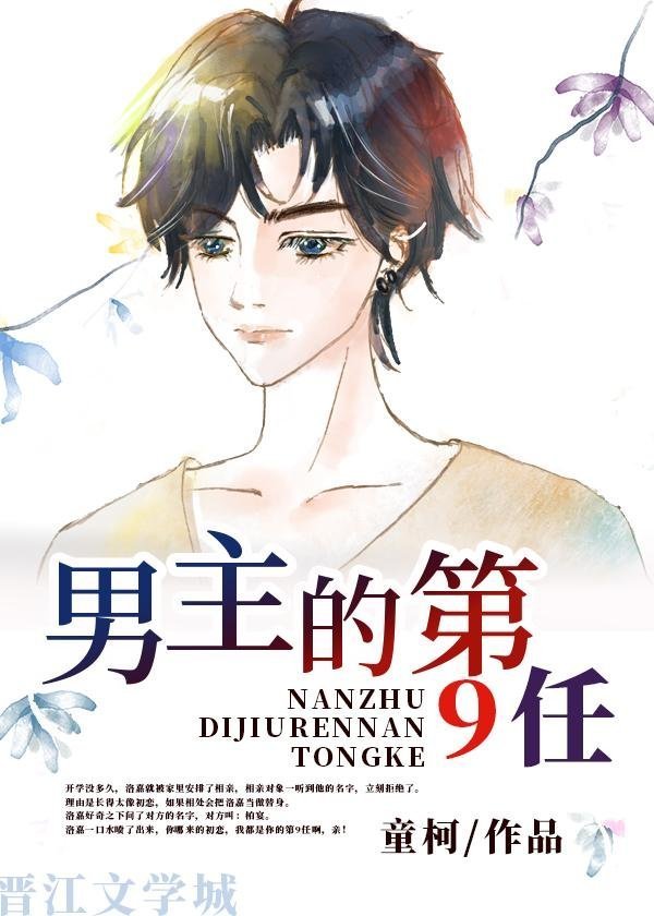 明珠照山河小说顾灵依结局