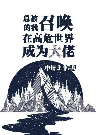 八零卓玛：我的异能带飞全家的小说完结版
