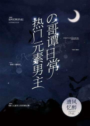 医院重逢前男友成我主治医生小说