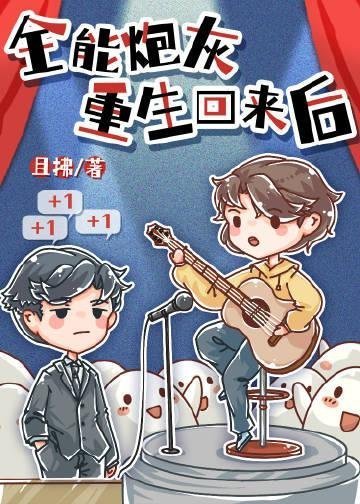畅销小说长大后，我成了闺蜜哥哥的掌心娇