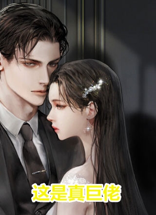 冬雪覆旧情质量好文