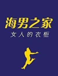 医见钟情：追妻路漫漫畅销小说
