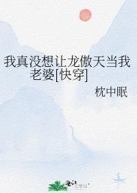 婚后太太动动手，禁欲教官拦腰狂亲全文版