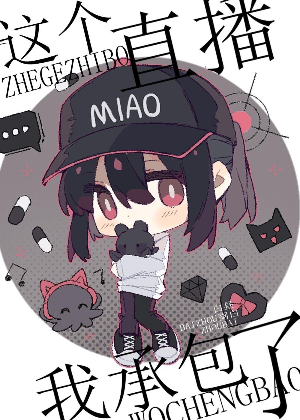 梦忆归离山海平后续小说