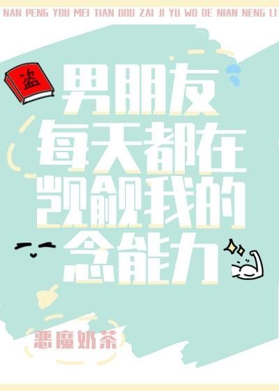 医院重逢，前男友成我主治医生小说完结