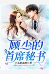 他抱起别人的那一刻，她输了爱情无广告