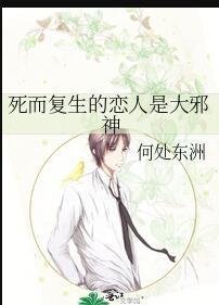 全本小说开局拒绝PUA，重生少爷他不干了