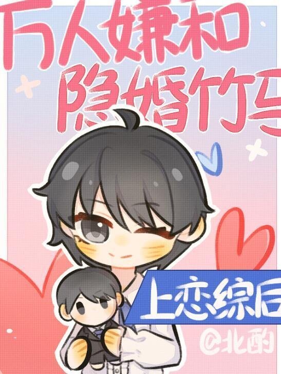 精选小说贺焱林若初小说