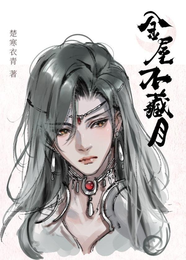 机娘纪元：我的机娘都是世界级精品文