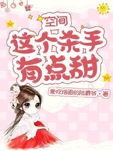 另谋高嫁：这将军夫人我不当了全本小说