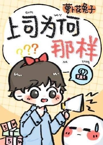 精品选集一场交易，清风沦陷