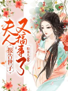 呕心沥血帮他考上了985，开学前我却被踹了前文+番外