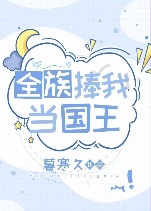 全文浏览女仆太强反派领主的我直接开摆