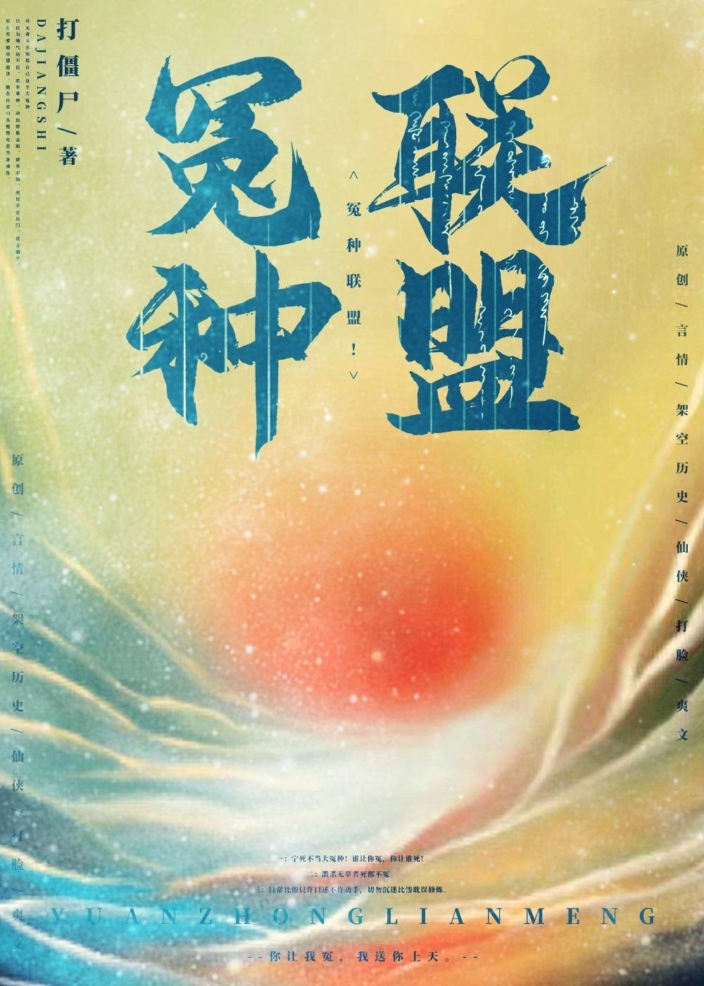 精品篇另谋高嫁：这将军夫人我不当了