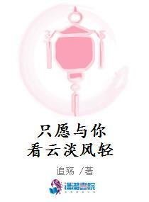 完整阅读小欢喜：我的竹马是赛车手