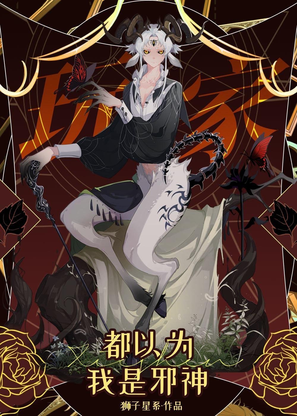 燕王换娶贵女后，悔疯了小说后续