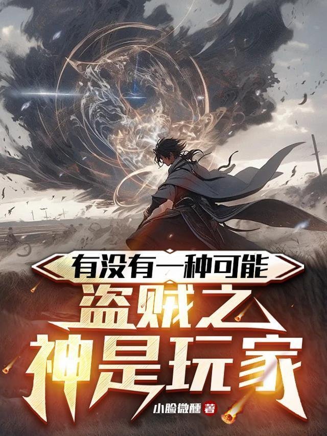 重生高考，他再也不做受气包在线小说免费阅读