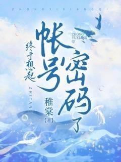 完整阅读宿主背后满门大佬，系统它被逼急了