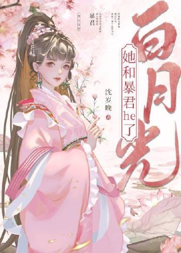 全章节错嫁农门：嫁个憨夫生崽崽