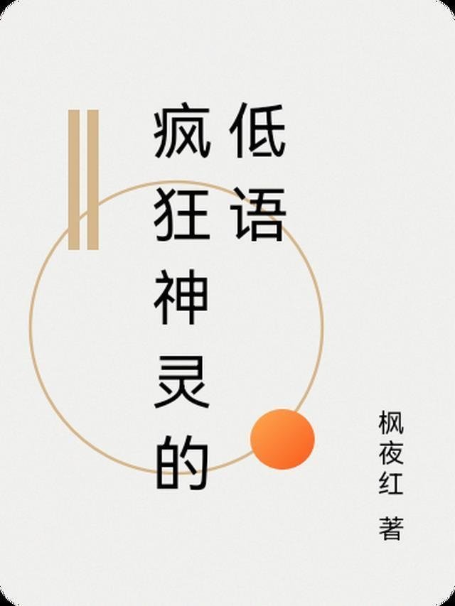 羊水破了，老公的秘书却说我在尿裤子
