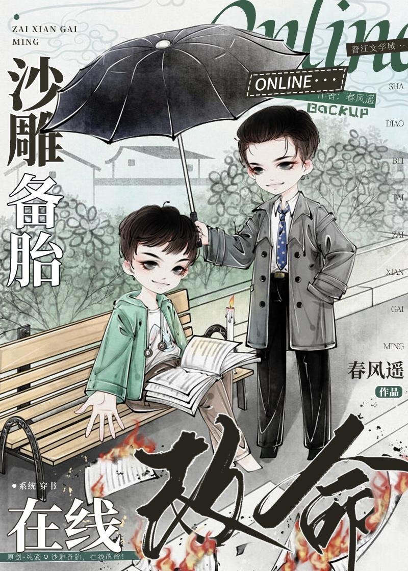 文章全文补贴系统：我在古代扩展团队赚大钱