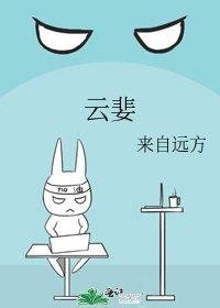 精品文六年后，偏执前男友变疯批了