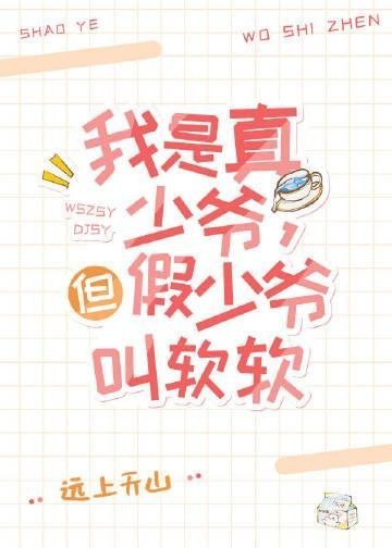 精选小说掌心独宠:这一世换我来爱你小说