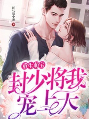 草原的格桑花又开无删版