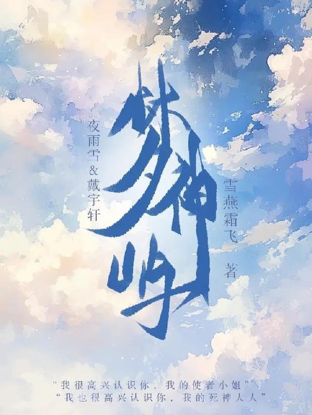 复仇：冷情太子爷，你跑不掉！