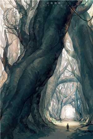 和他散于那年秋爽文