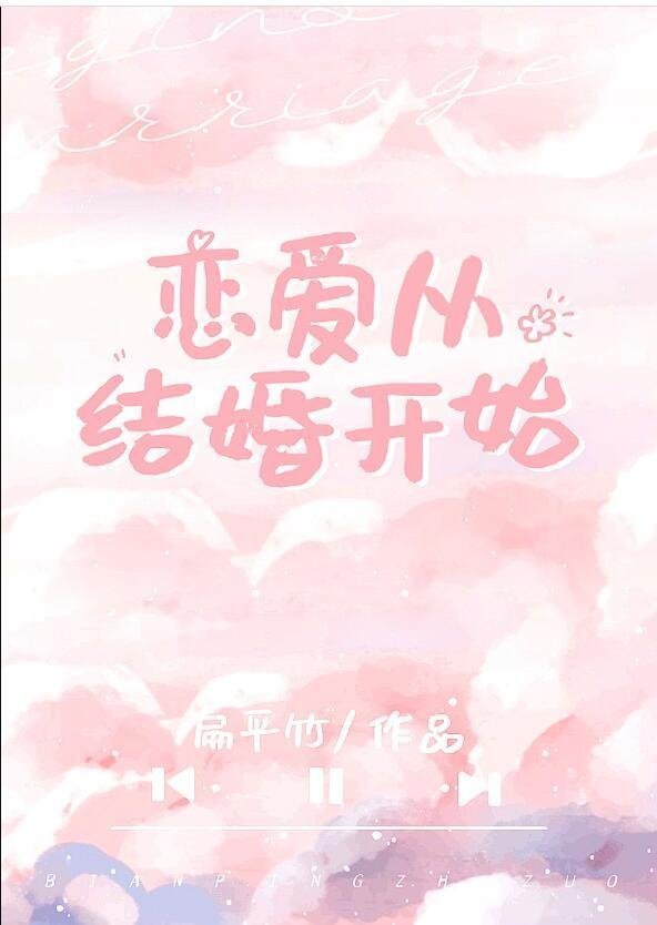 医见钟情：追妻路漫漫