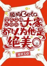 长大后，暗恋的小哥哥回来找我了全文版