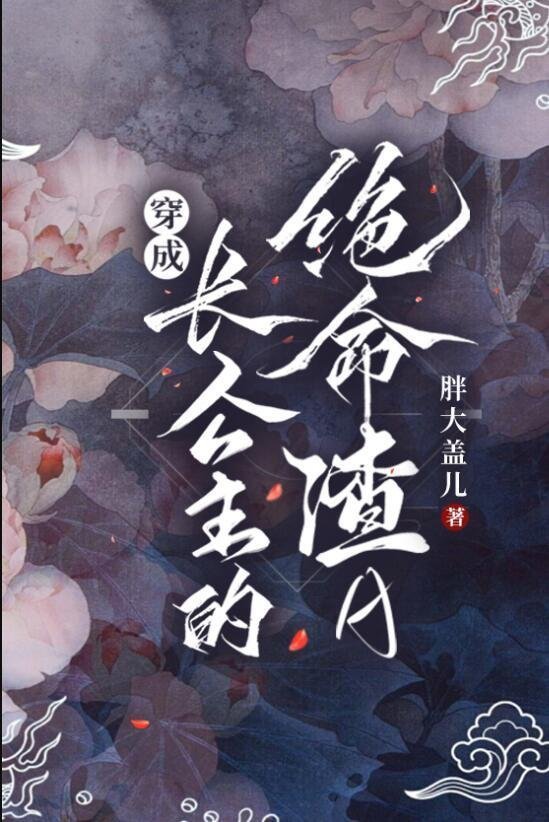 白马入芦花萧云澜祝清欢大结局