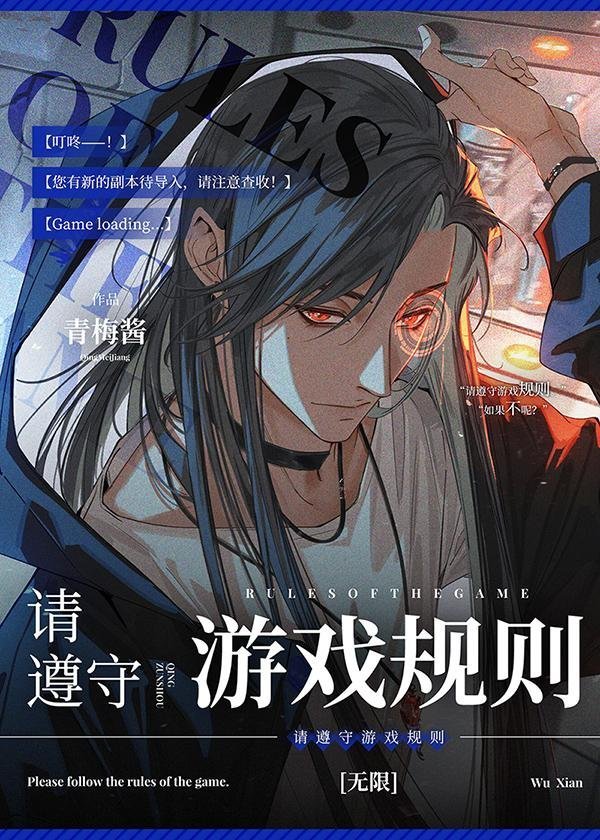 流年落尽空白首小说全文阅读