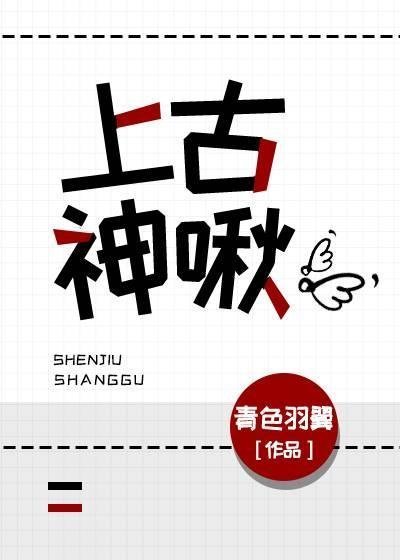 霜凝西风吹雁影十年后剧情