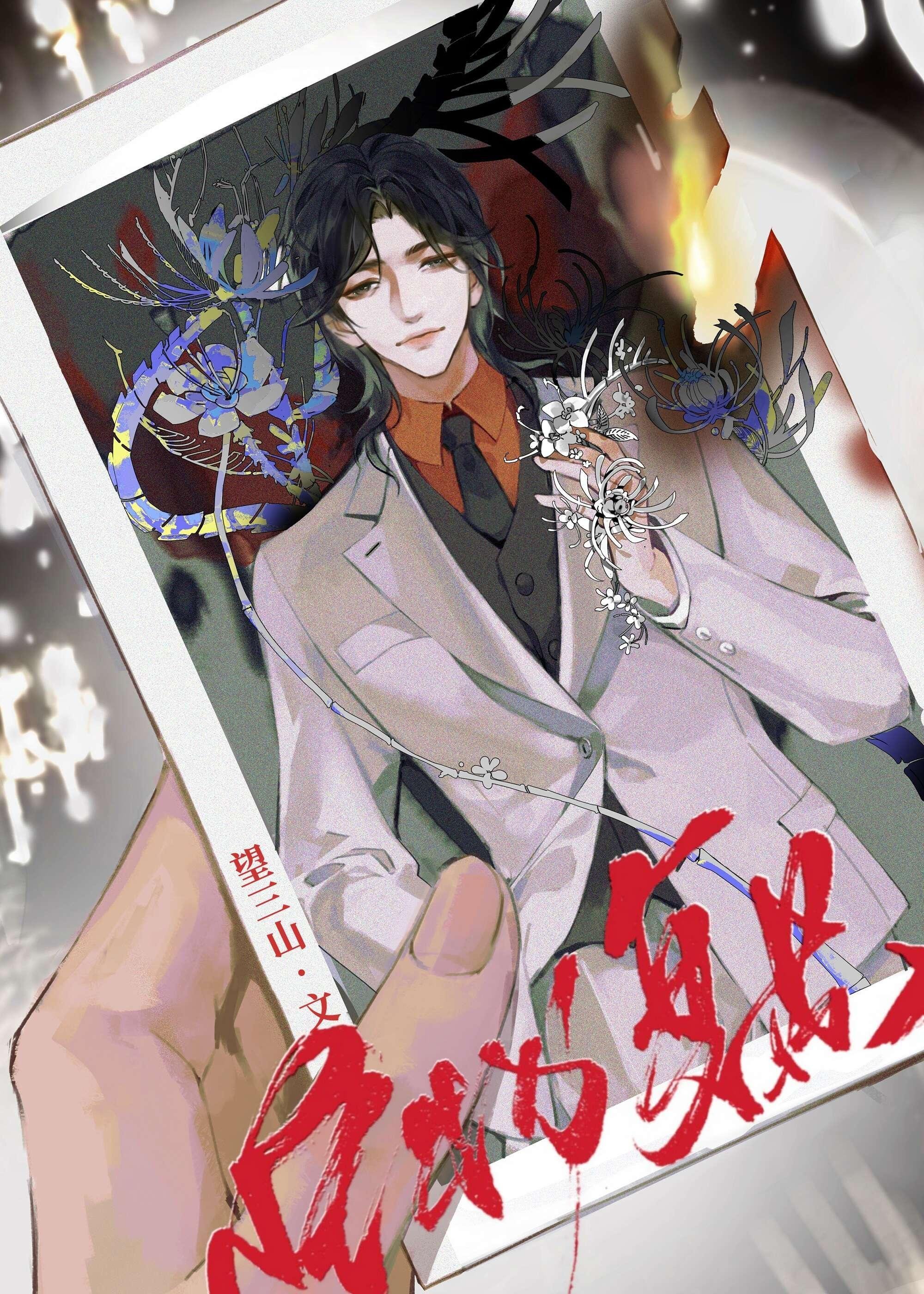 全员重生：作恶多端的嫡女她后悔了完整篇章