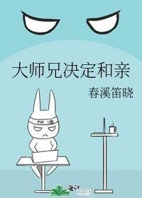 桃花依然笑春风