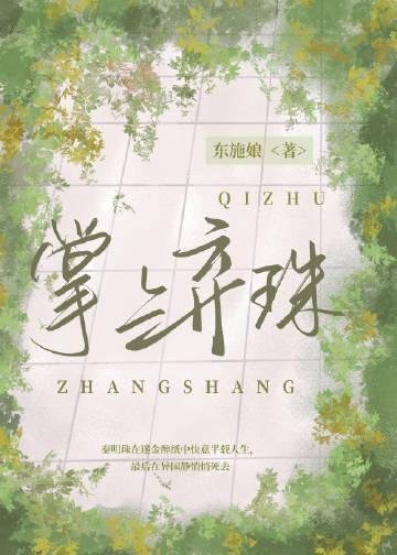 孕反严重吐总裁一身，他心疼坏了文章精选阅读