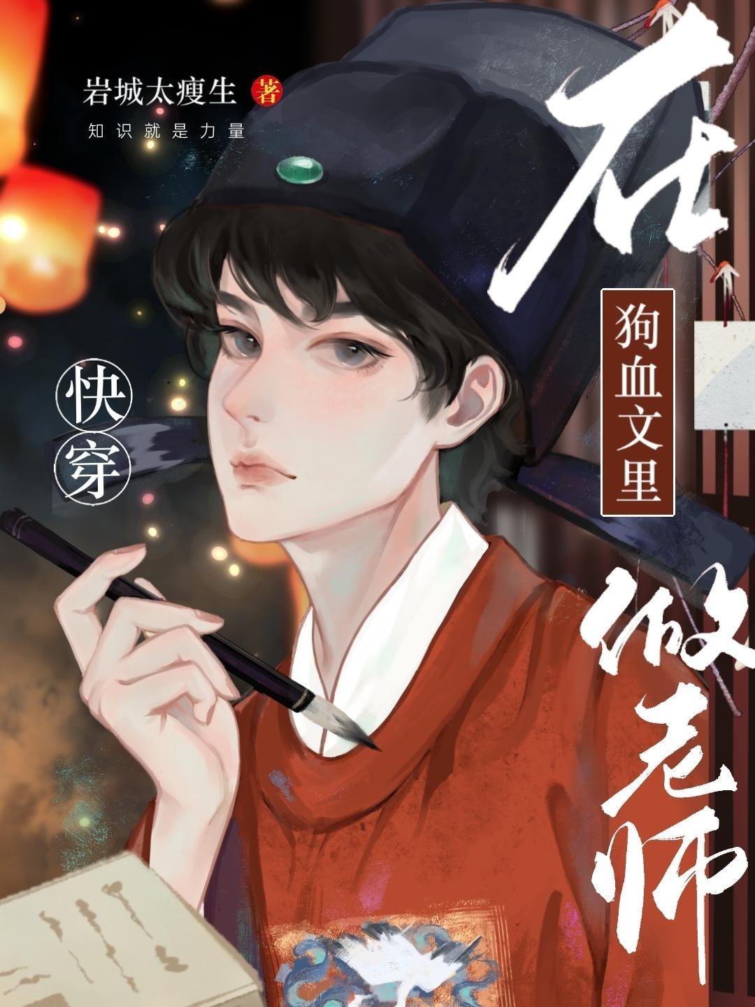 长大后，暗恋的小哥哥回来找我了大结局