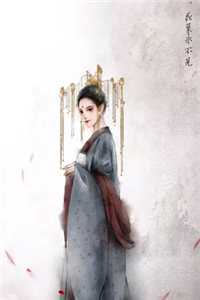 冬夜散余温已完结版