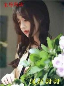 讲述秦史后，祖龙奉我为神明精品篇