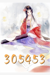 闺蜜给我给一百生活费，让我给她养女儿小榆段榆全文