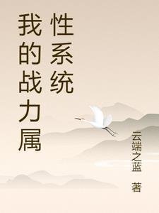 高质量小说霸道总裁前夫请自重