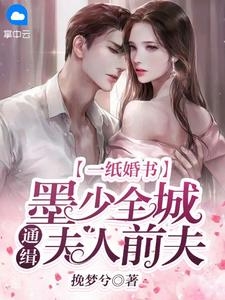 老婆刚出月子，我亲手杀了自己全家章节